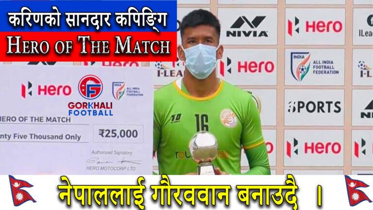 Nepal Number 1 Kiran Chemjong Making us Proud